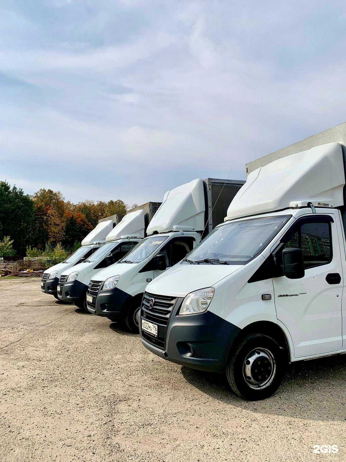 Отзывы на компанию Карго-А в г. Казань c фото