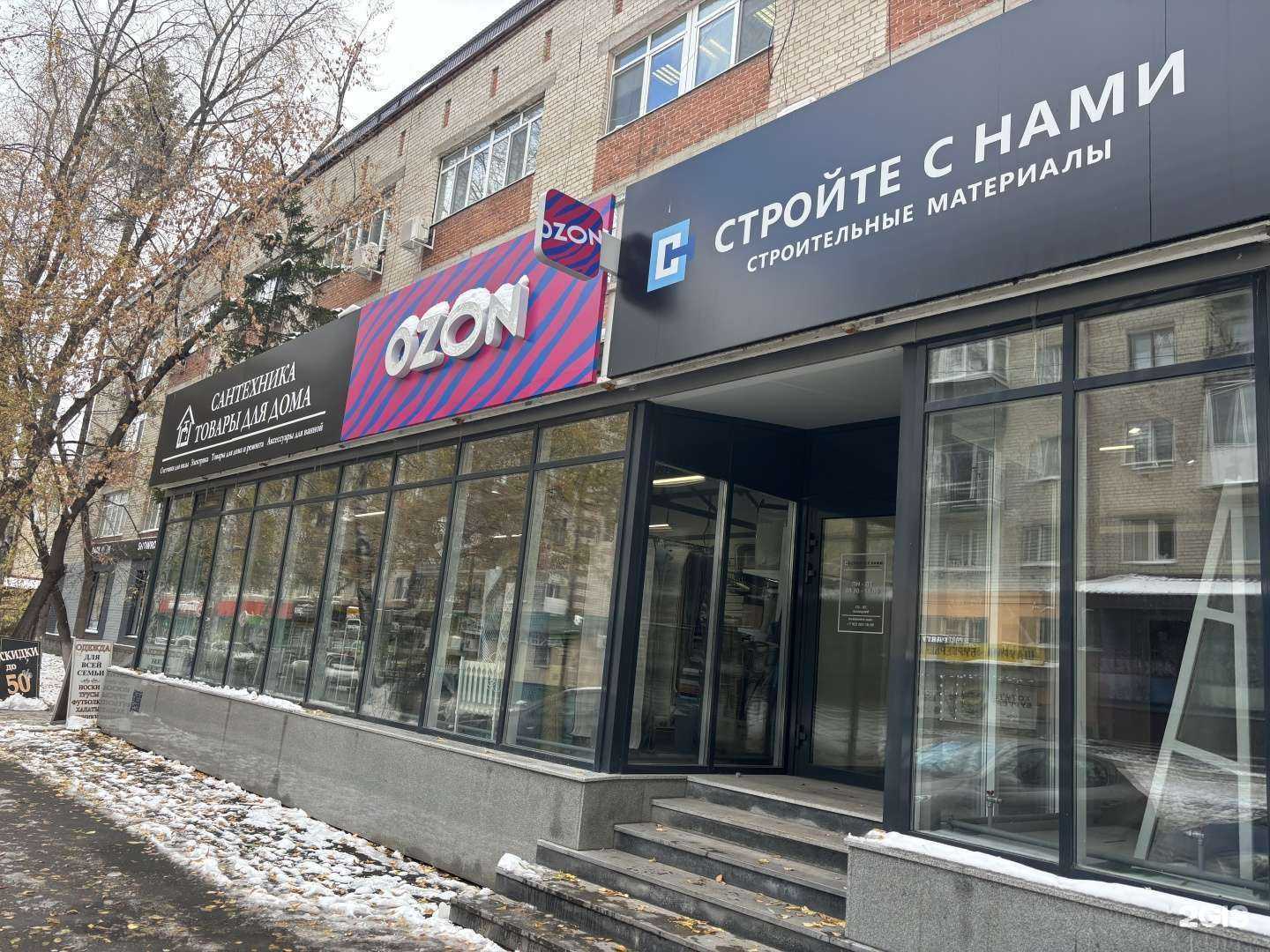 Отзывы на компанию Сантехника в г. Тюмень c фото