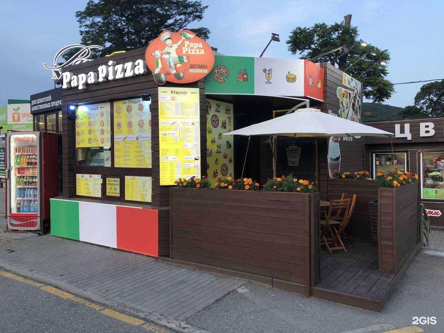 Отзывы на компанию Papa Pizza & Dolce в г. Владивосток c фото