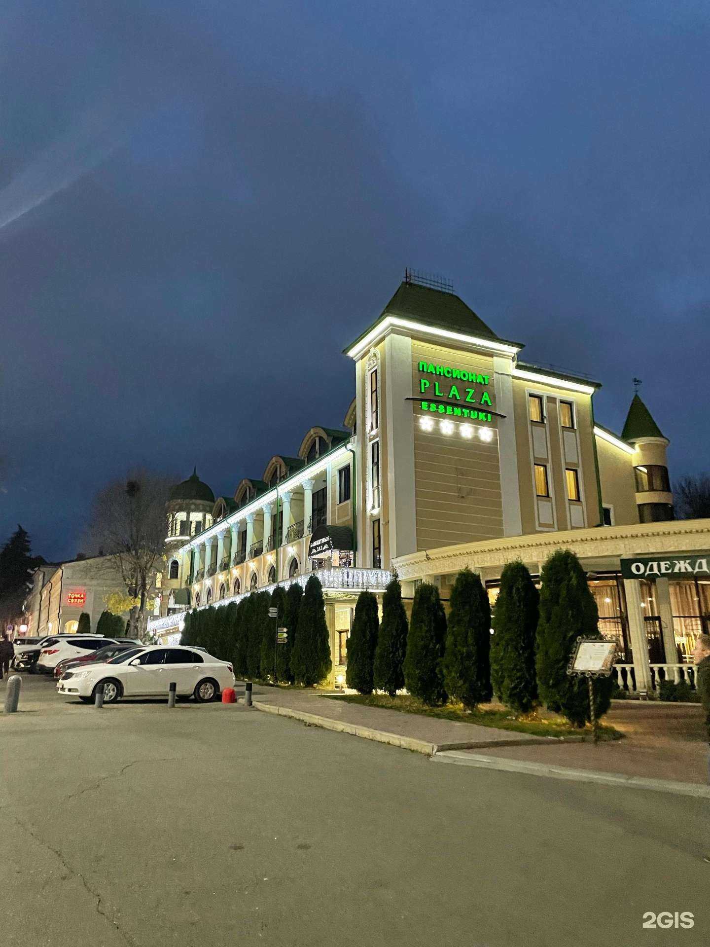 Отзывы на компанию Plaza Essentuki в Ессентуках c фото - фотография 2 из 2