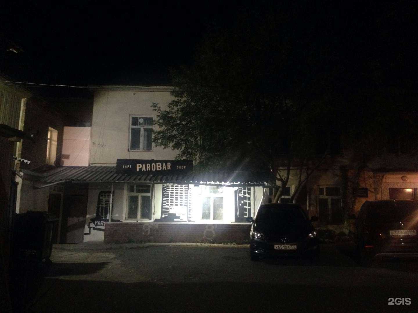 Отзывы на компанию Парящий медведь в Екатеринбурге c фото - фотография 2 из 2