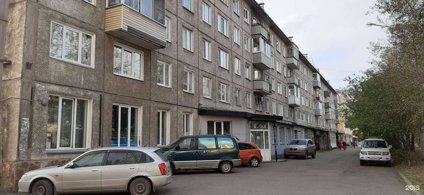 Отзывы на компанию Амортизатор в Красноярске c фото - фотография 2 из 2