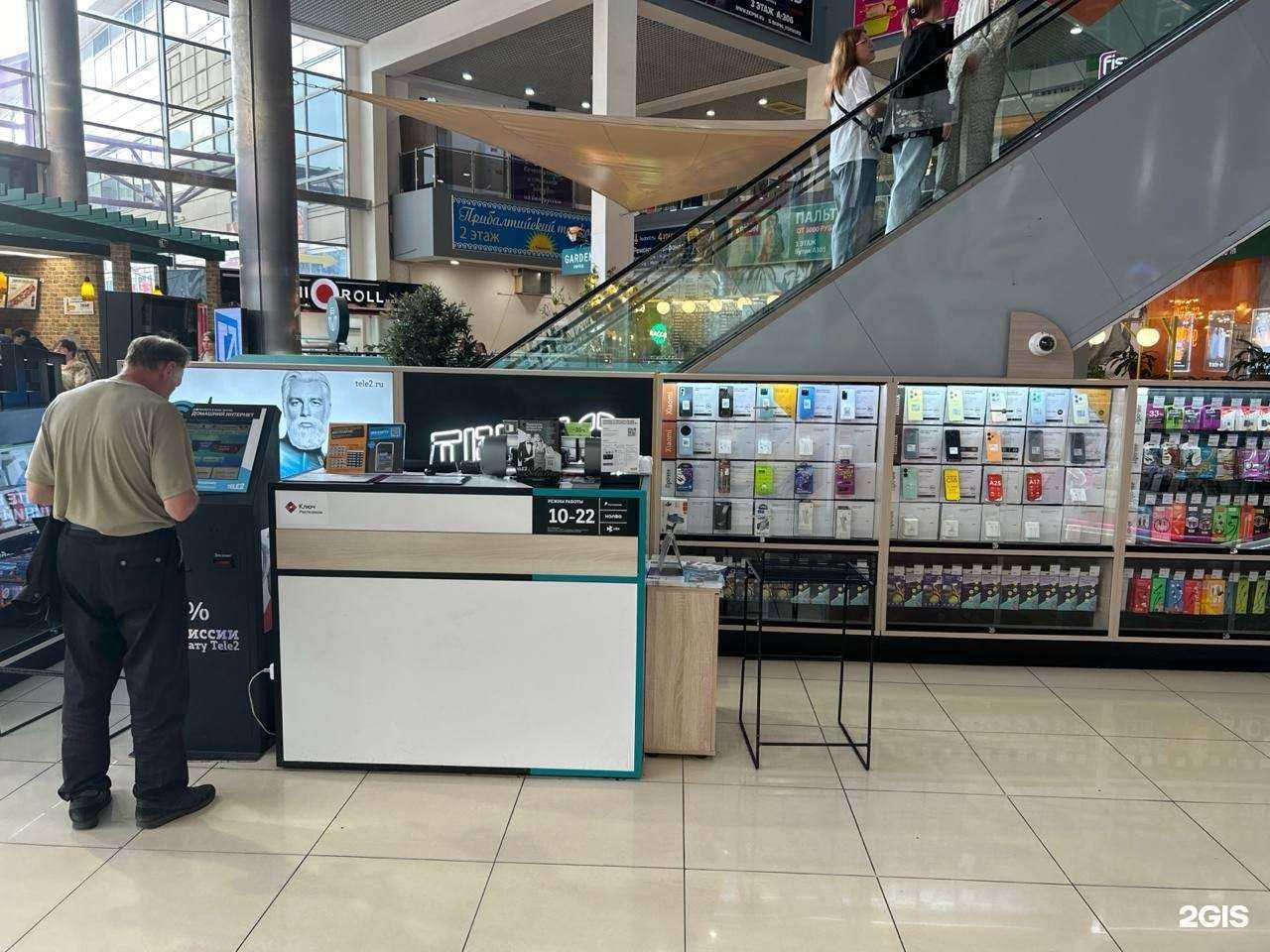 Отзывы на компанию t2 в Екатеринбурге c фото