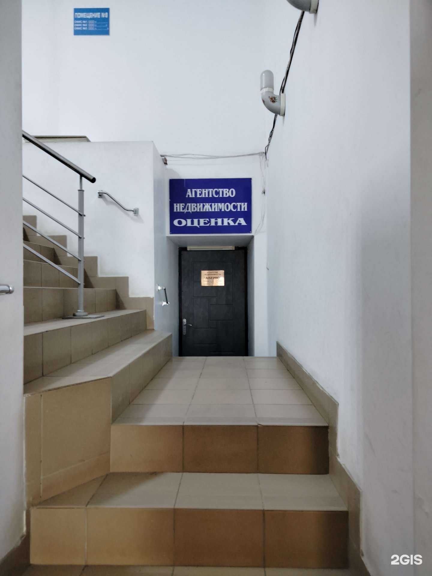 Отзывы на компанию Авеню в Пензе c фото