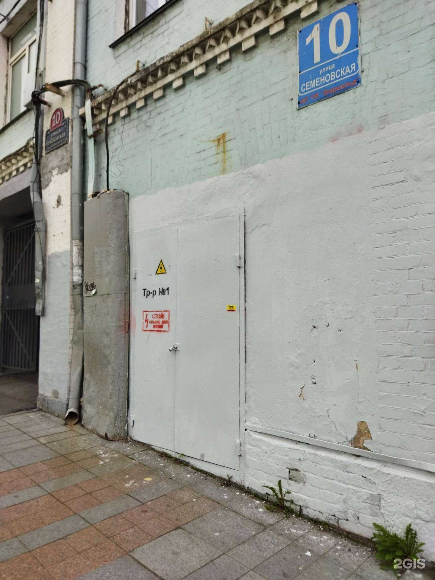 Отзывы на компанию Магазин дальневосточных морепродуктов в Владивостоке c фото - фотография 2 из 2