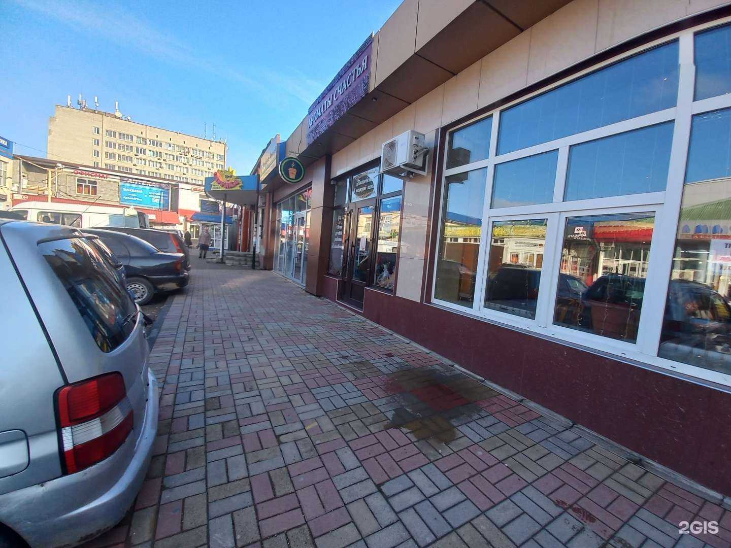 Отзывы на компанию Ароматы счастья в г. Белореченск c фото