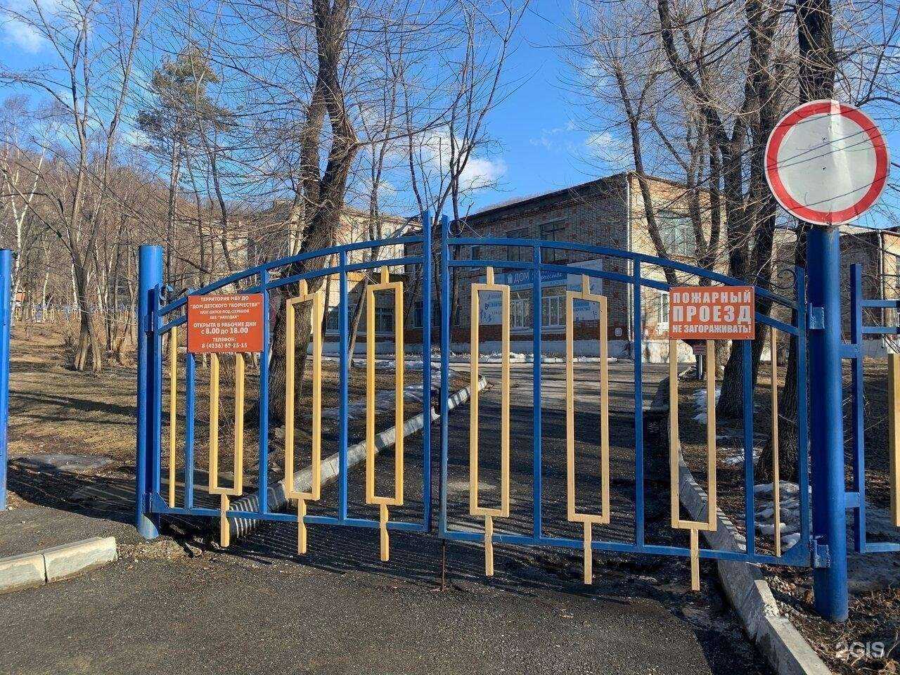 Отзывы на компанию Дом детского творчества в Находке c фото - фотография 2 из 2