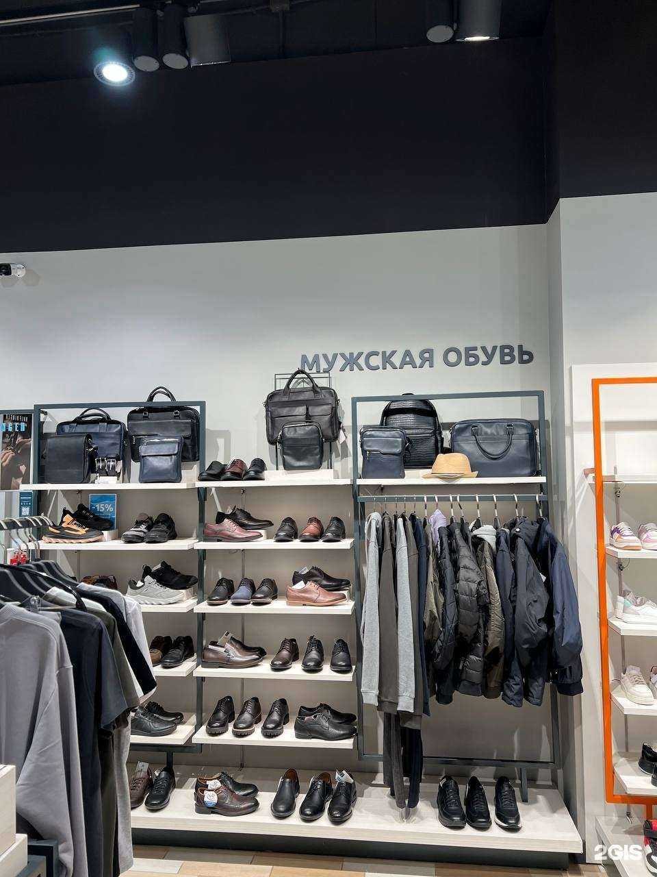 Отзывы на компанию Ralf Ringer в Реутове c фото