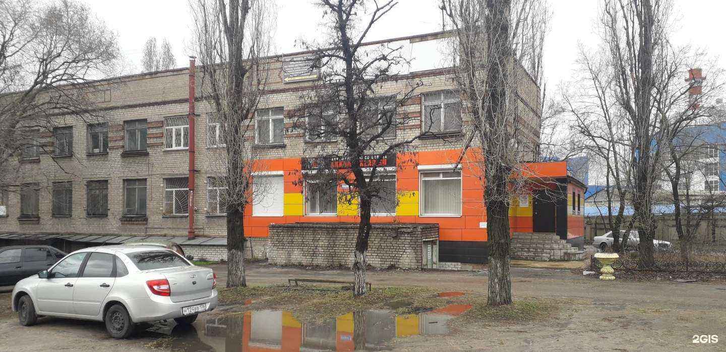 Отзывы на компанию Уютный дом в Воронеже c фото - фотография 2 из 2