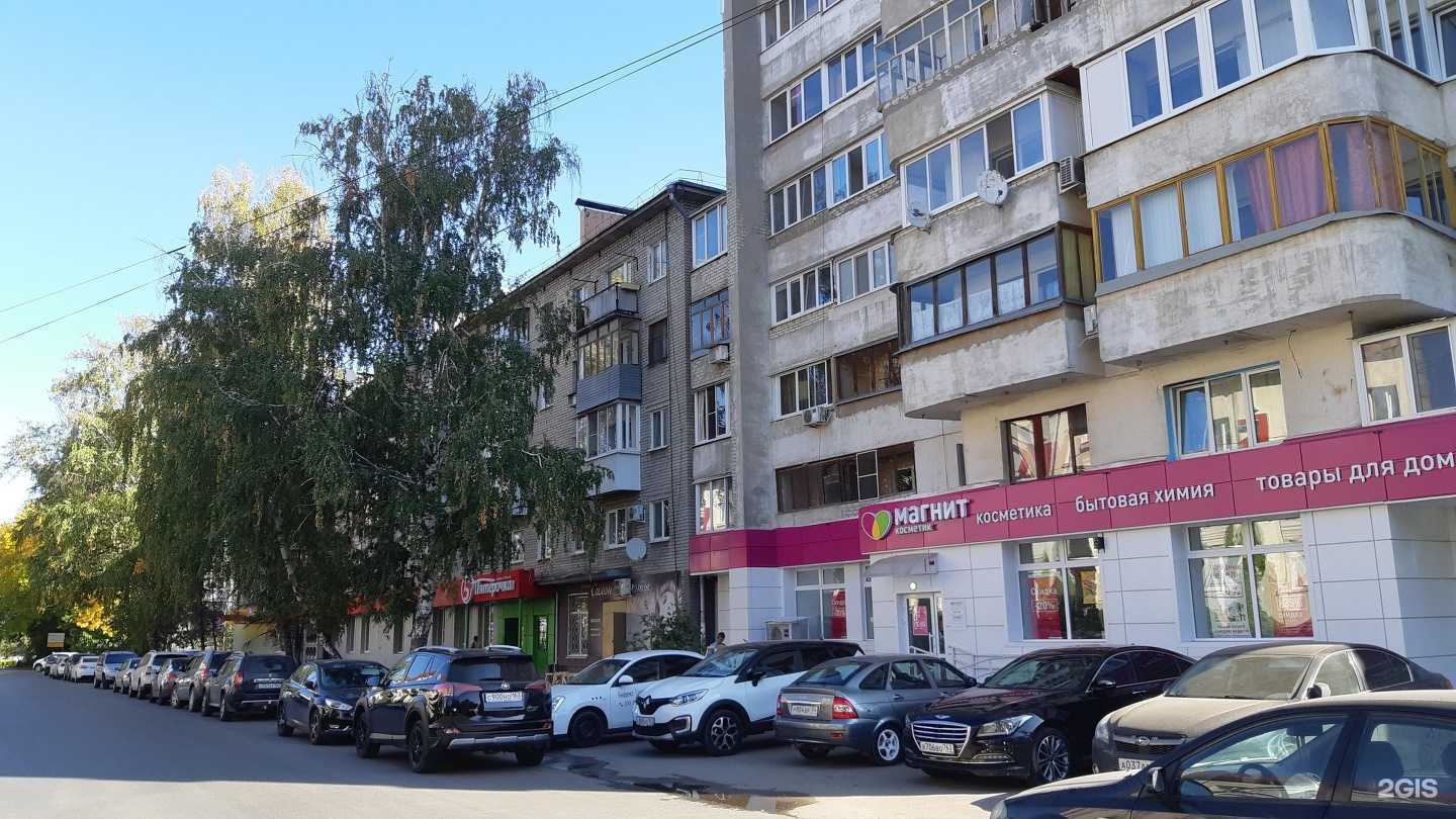 Отзывы на компанию Эгоистка в Самаре c фото - фотография 2 из 2