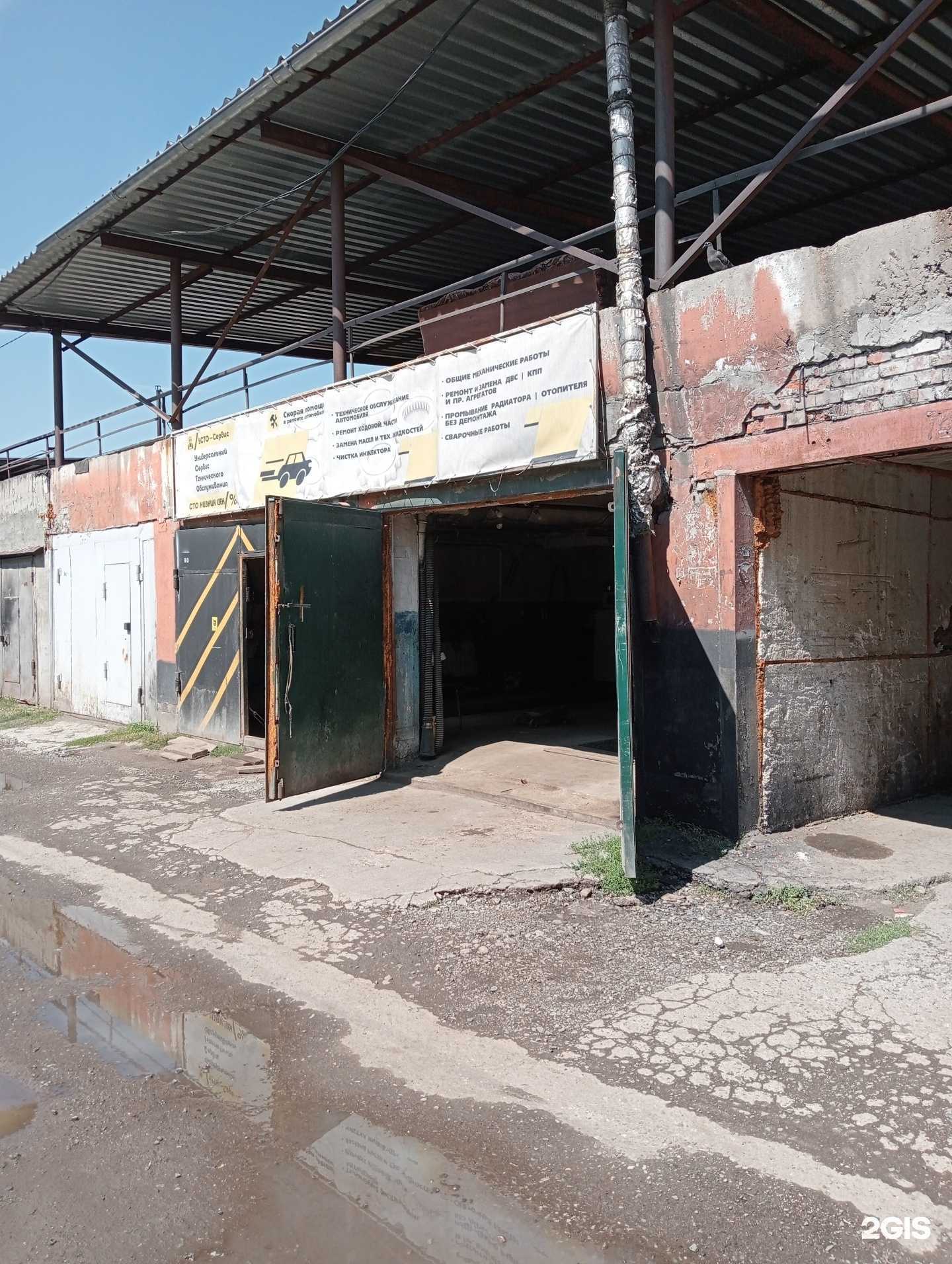 Отзывы на компанию Усто сервис в Новосибирске c фото