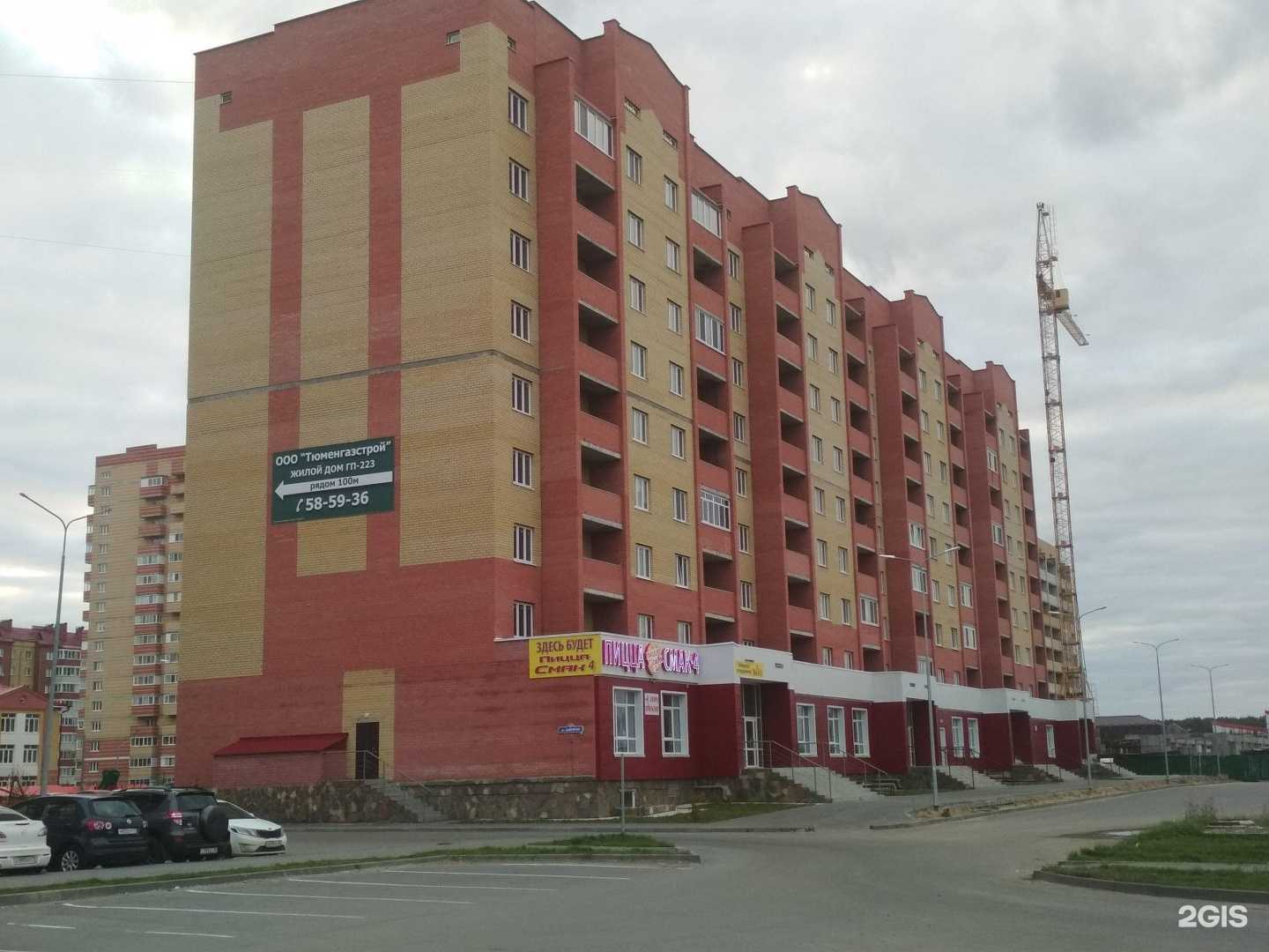 Отзывы на компанию Мастерская по ремонту обуви и изготовлению кожаных изделий в Тюмени c фото - фотография 2 из 2