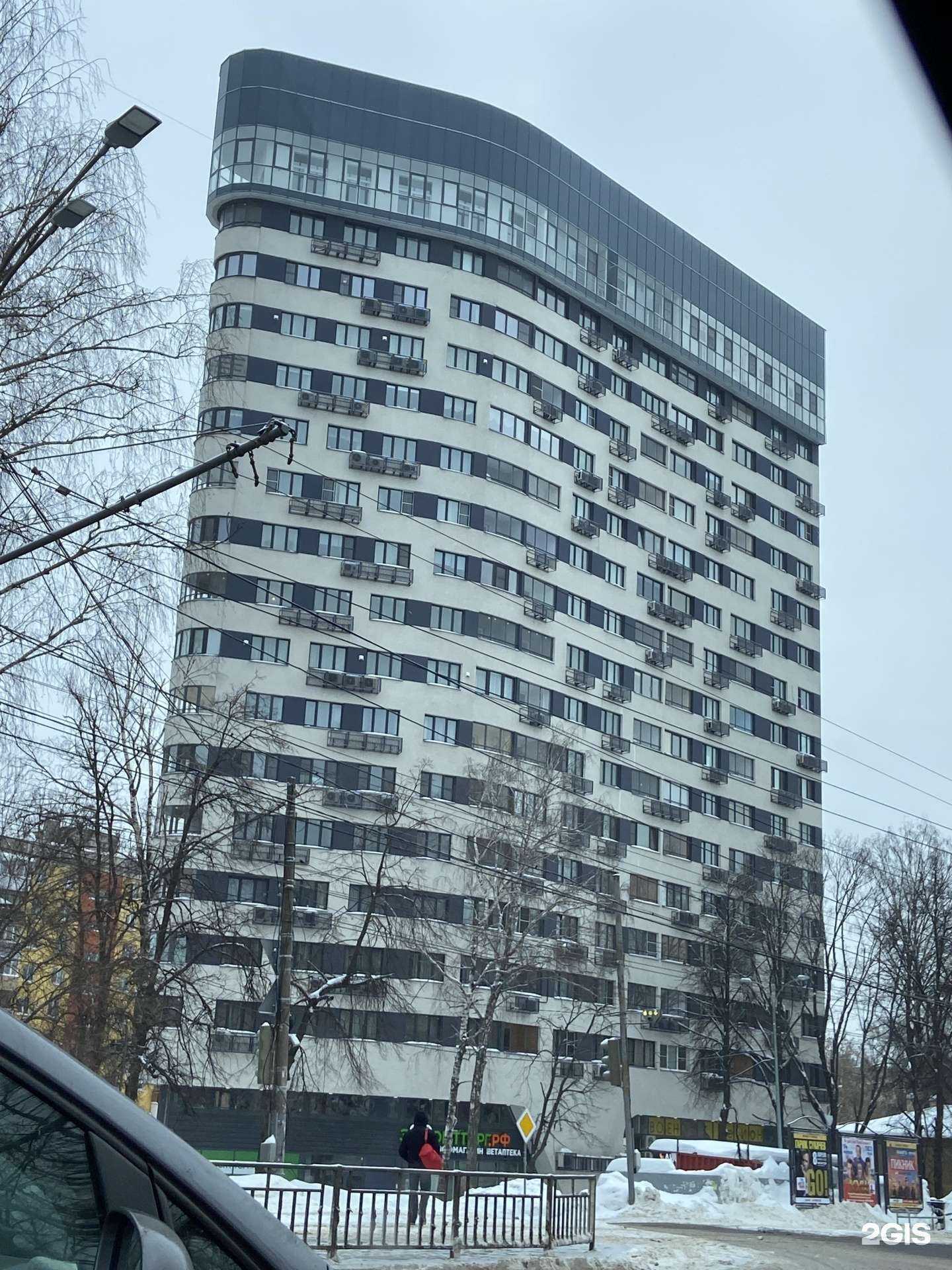 Отзывы на компанию Арни на Гагарина в Нижнем Новгороде c фото - фотография 2 из 2