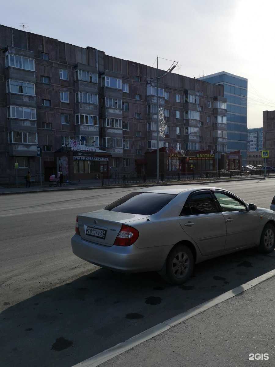 Отзывы на компанию Зоолайк в Новом Уренгое c фото - фотография 2 из 2