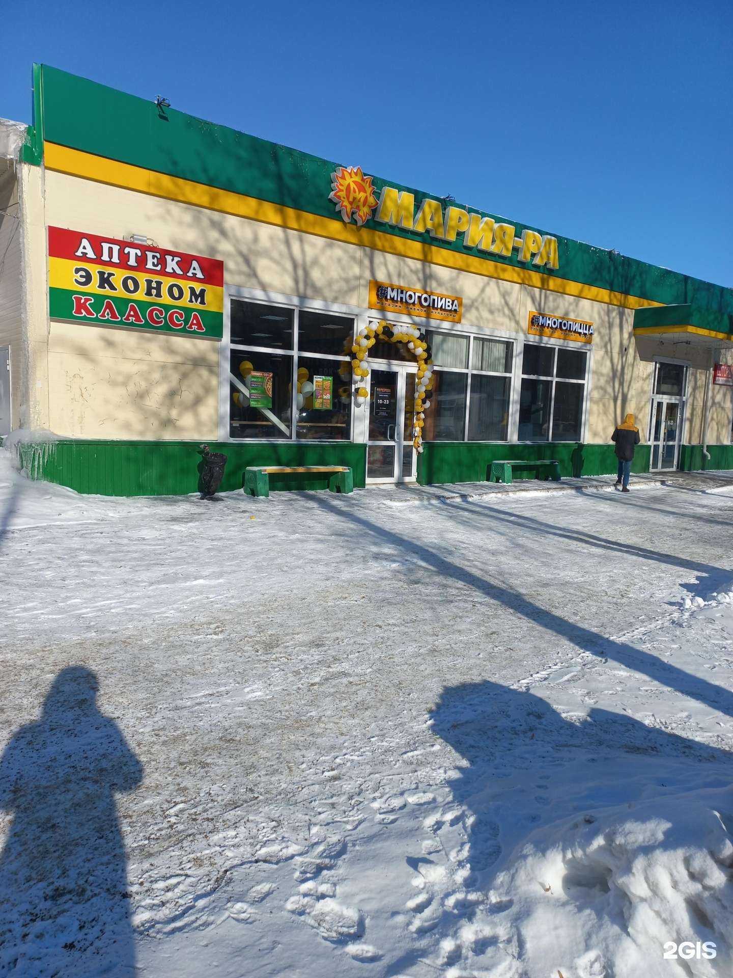 Отзывы на компанию #Многопицца в Кемерове c фото