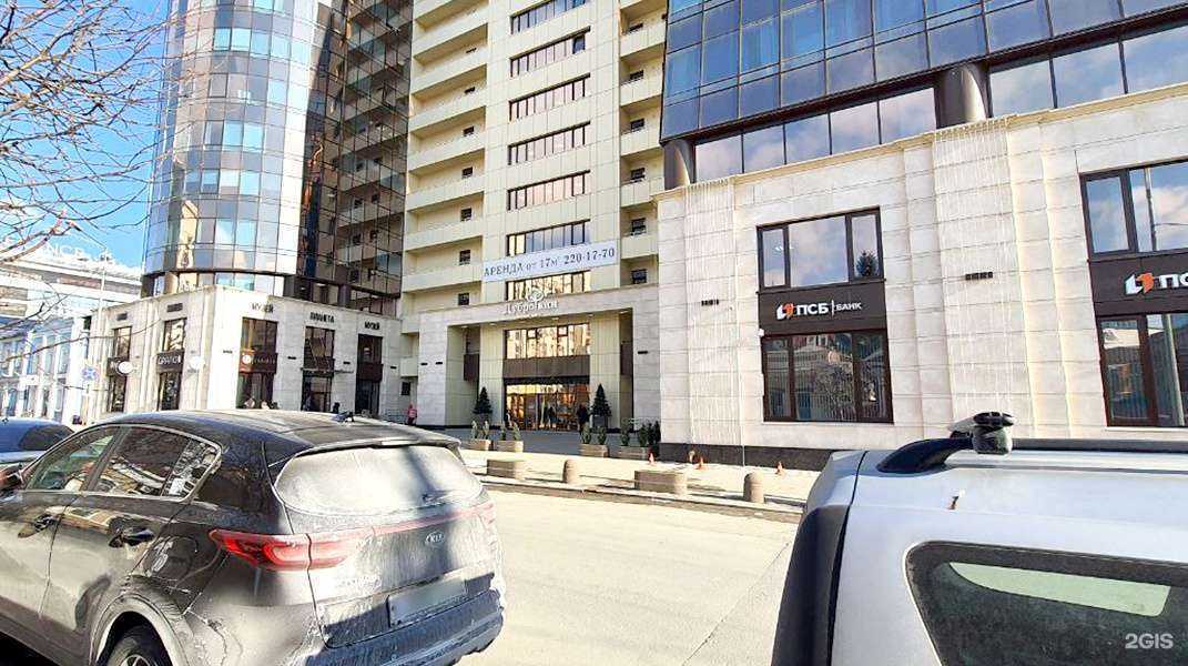 Отзывы на компанию Нивел в Екатеринбурге c фото