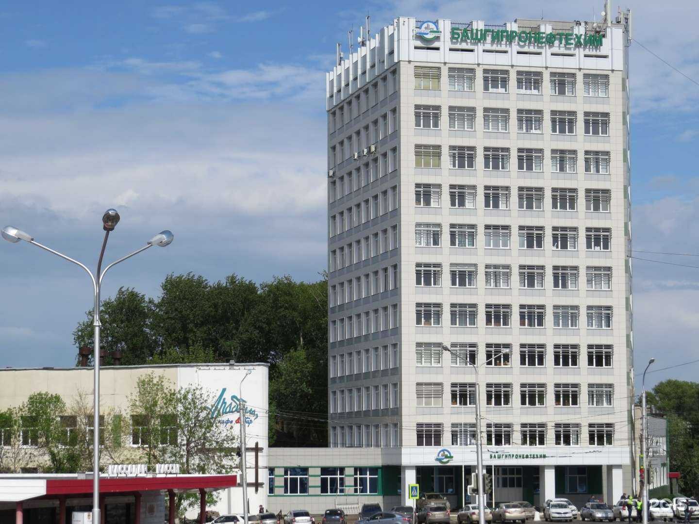 Отзывы на компанию Башгипронефтехим в Уфе c фото