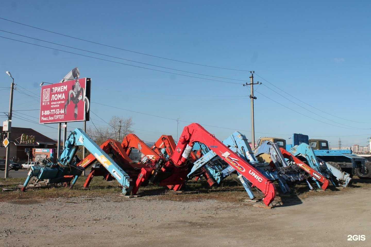 Отзывы на компанию Грузовик в г. Миасс c фото
