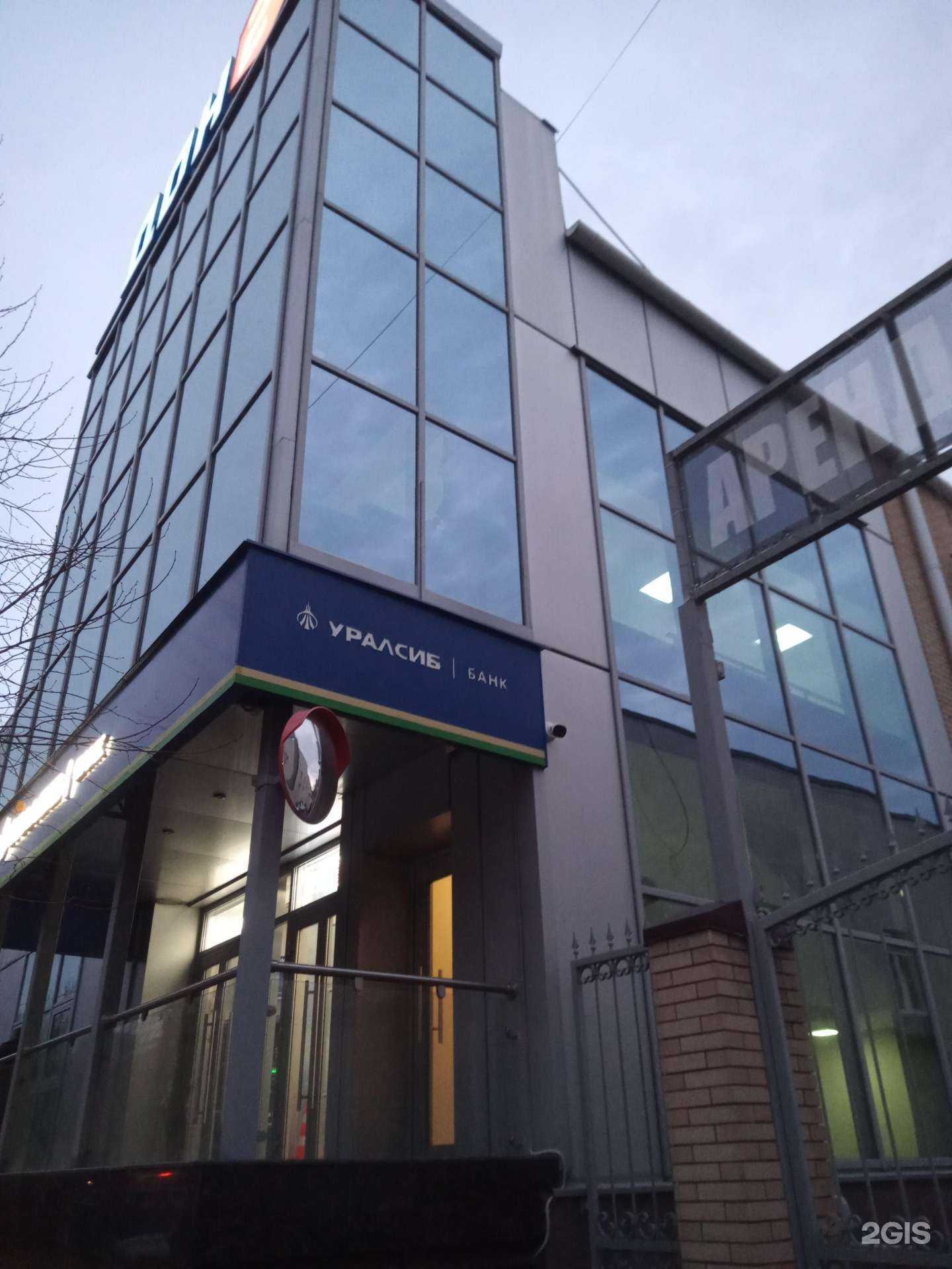 Отзывы на компанию Print Shop в Ростове-на-Дону c фото - фотография 2 из 2