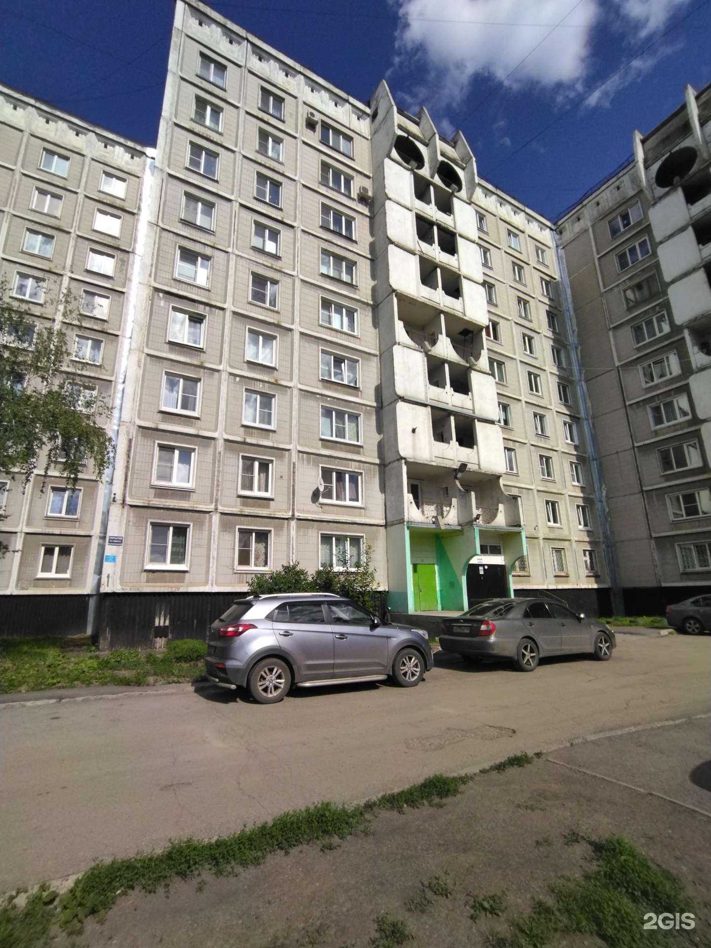 Отзывы на компанию Эконом в Новокузнецке c фото - фотография 2 из 2