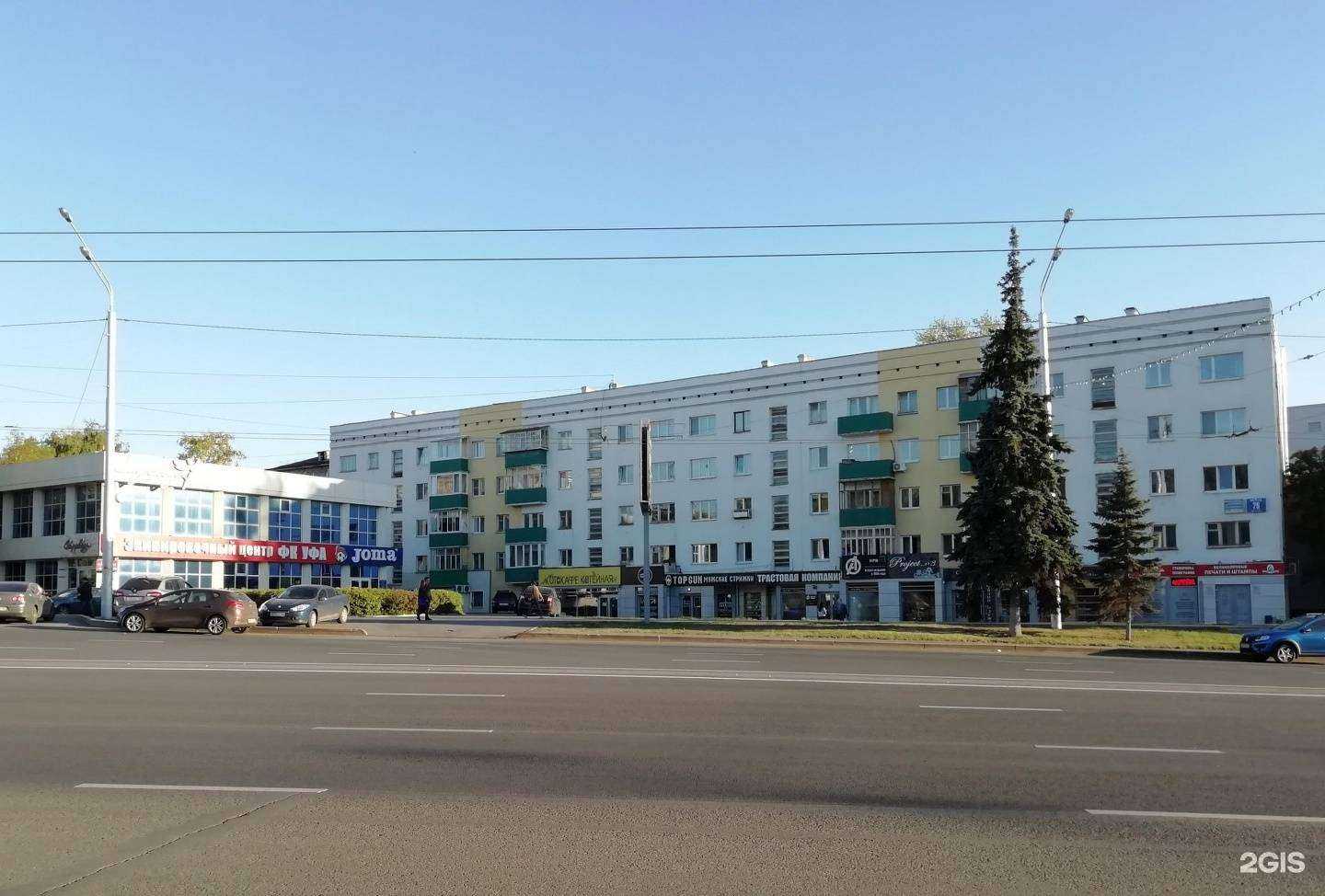 Отзывы на компанию Башкирская пресса в г. Уфа c фото