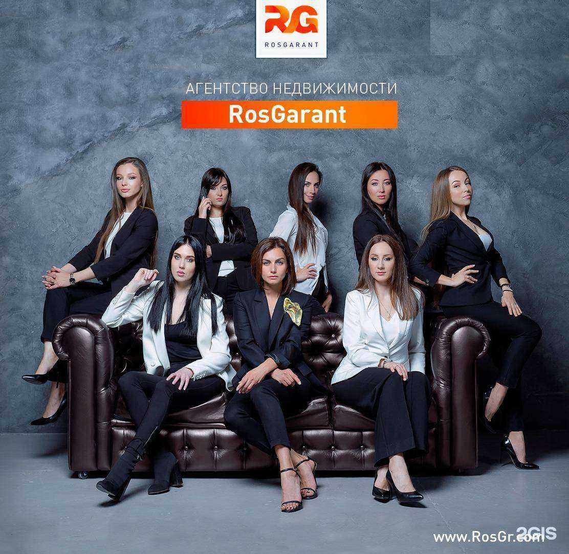 Отзывы на компанию Росгарант в г. Новороссийск c фото