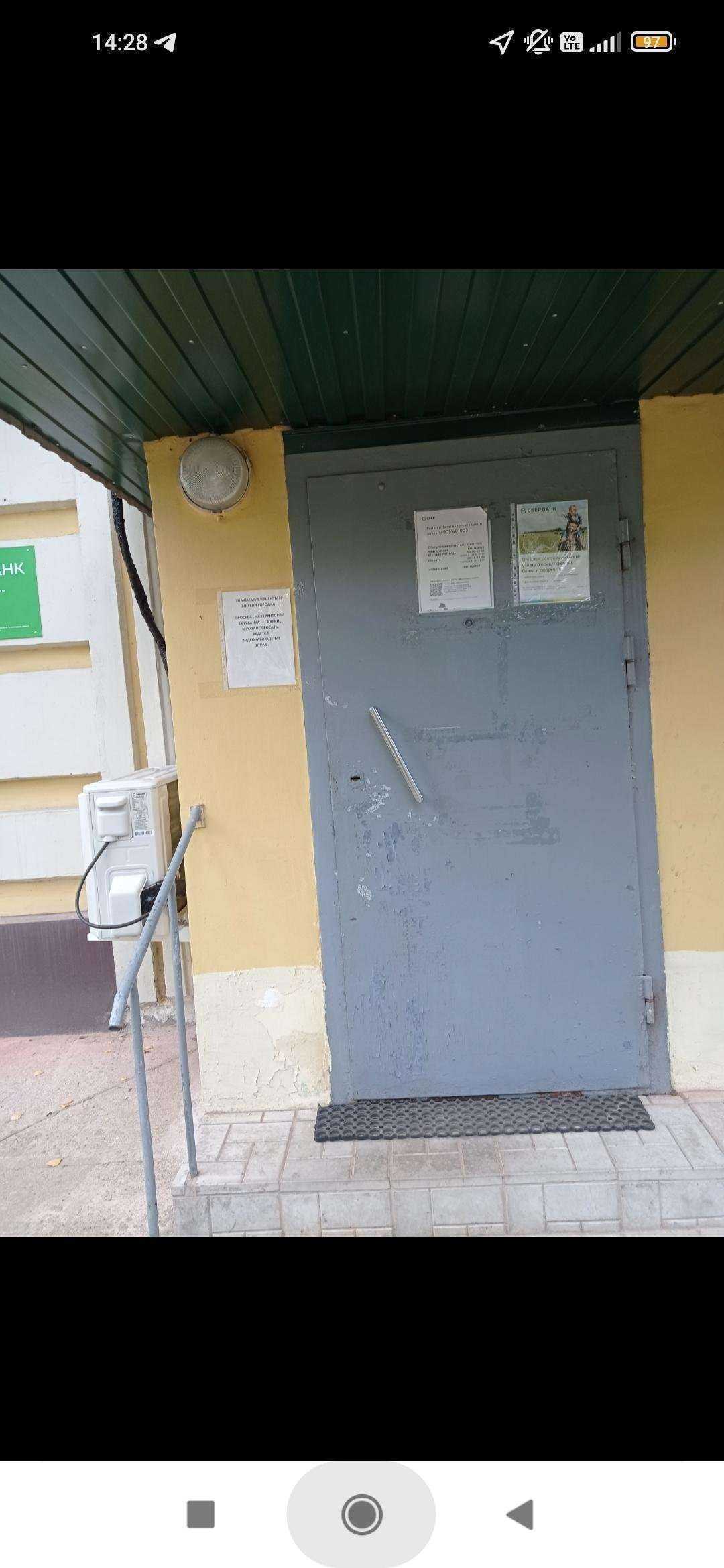 Отзывы на компанию СберСтрахование в г. Сертолово c фото