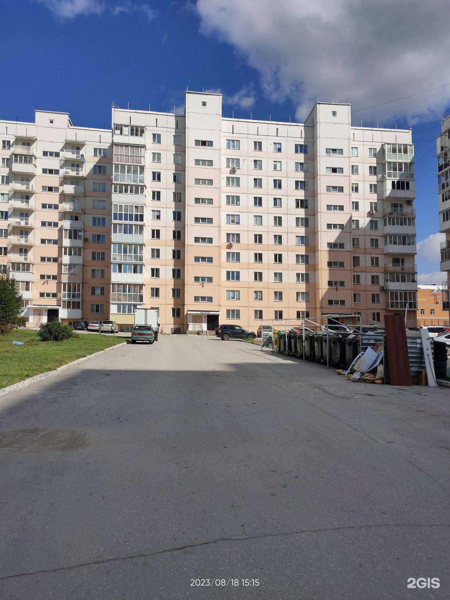 Отзывы на компанию Мармелад в Новосибирске c фото - фотография 2 из 2