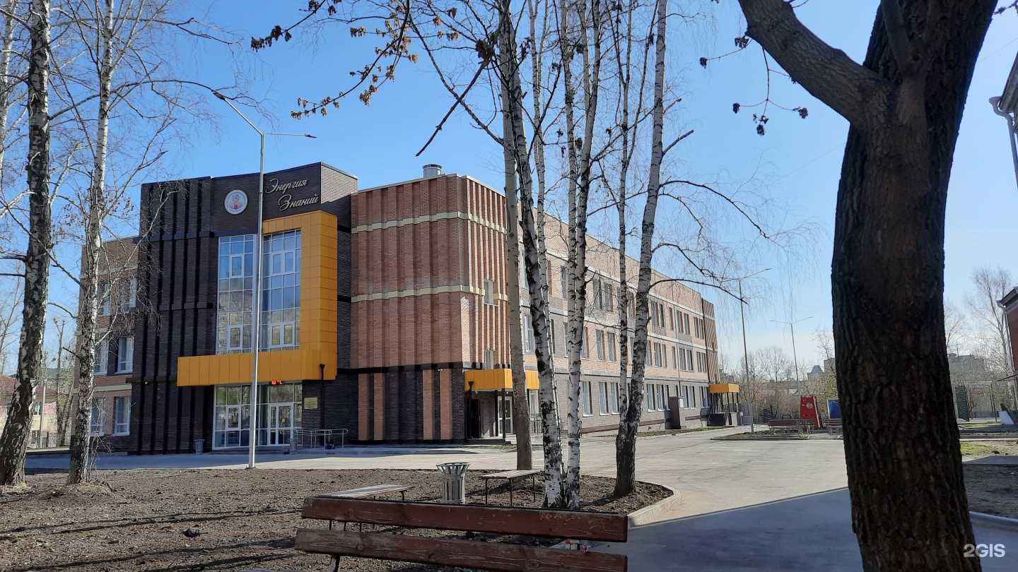 Отзывы на компанию Средняя школа №75 в Иркутске c фото