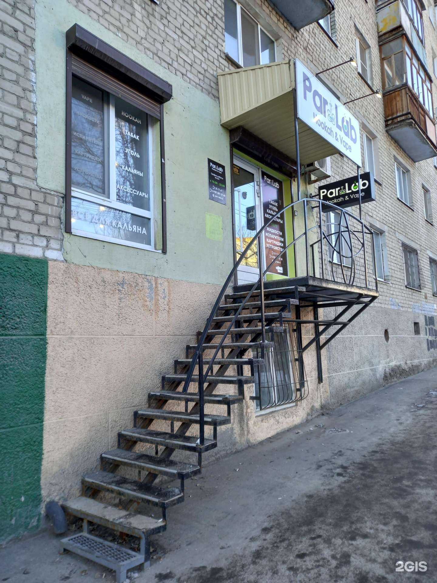 Отзывы на компанию Р. Lab в г. Саратов c фото