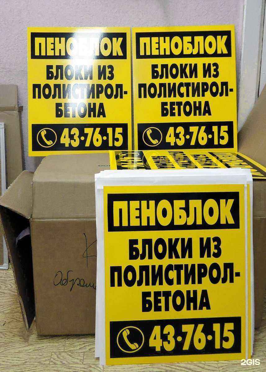 Отзывы на компанию Знаки в г. Южно-Сахалинск c фото