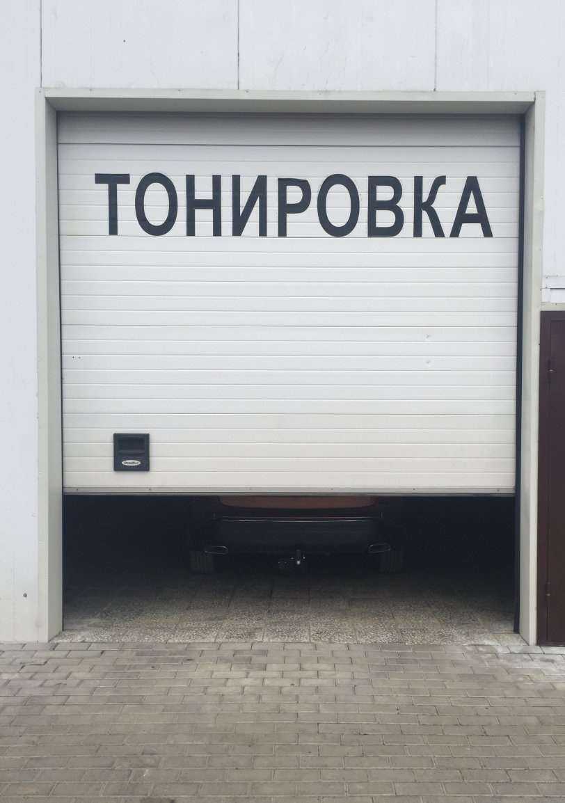 Отзывы на компанию Арт-Эвакуатор в Подольске c фото - фотография 2 из 2