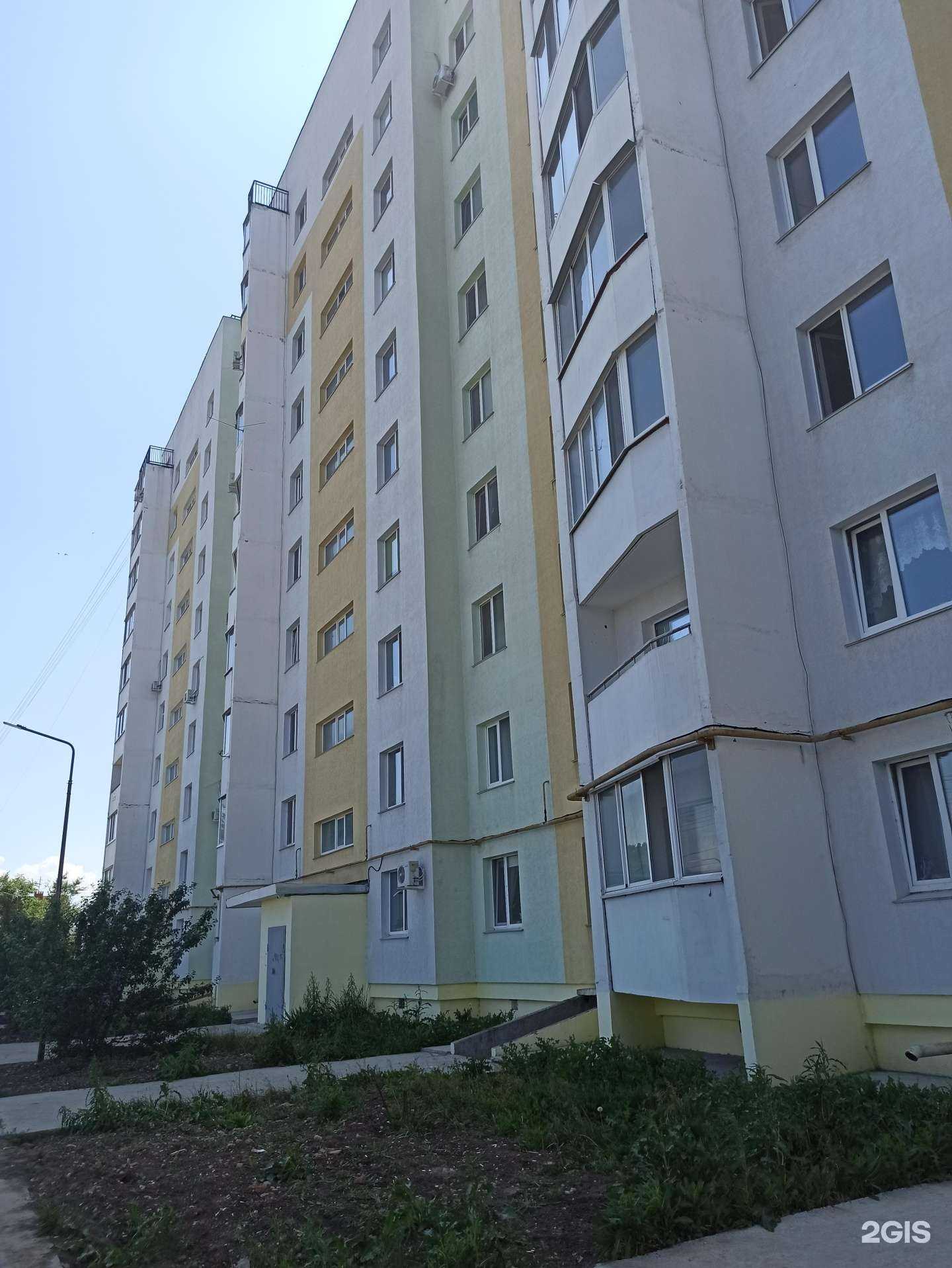 Отзывы на компанию Умка в Балакове c фото - фотография 2 из 2