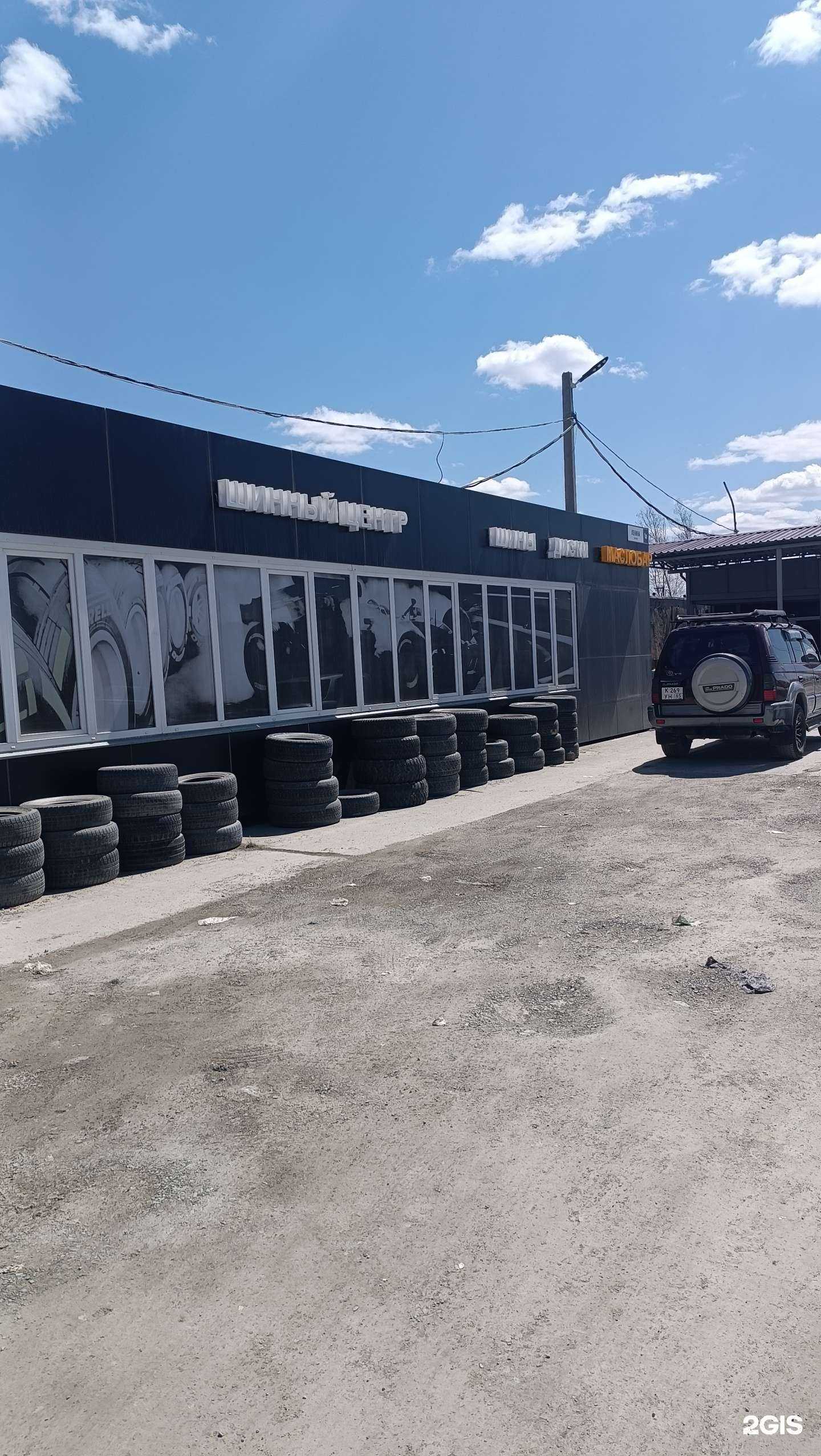 Отзывы на компанию СпецТехДляВсех в Южно-Сахалинске c фото - фотография 2 из 2