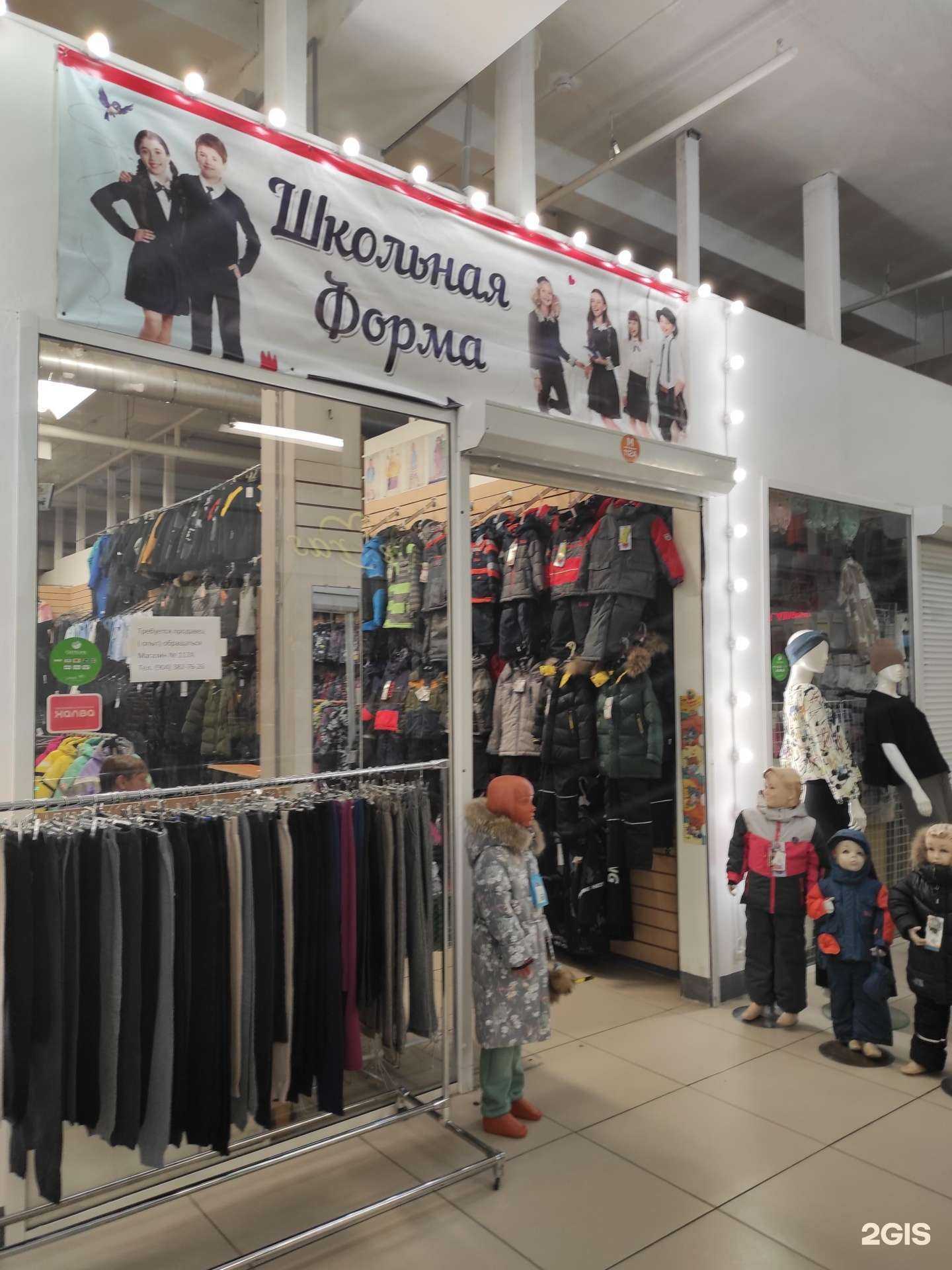 Отзывы на компанию Снежные детки в Екатеринбурге c фото