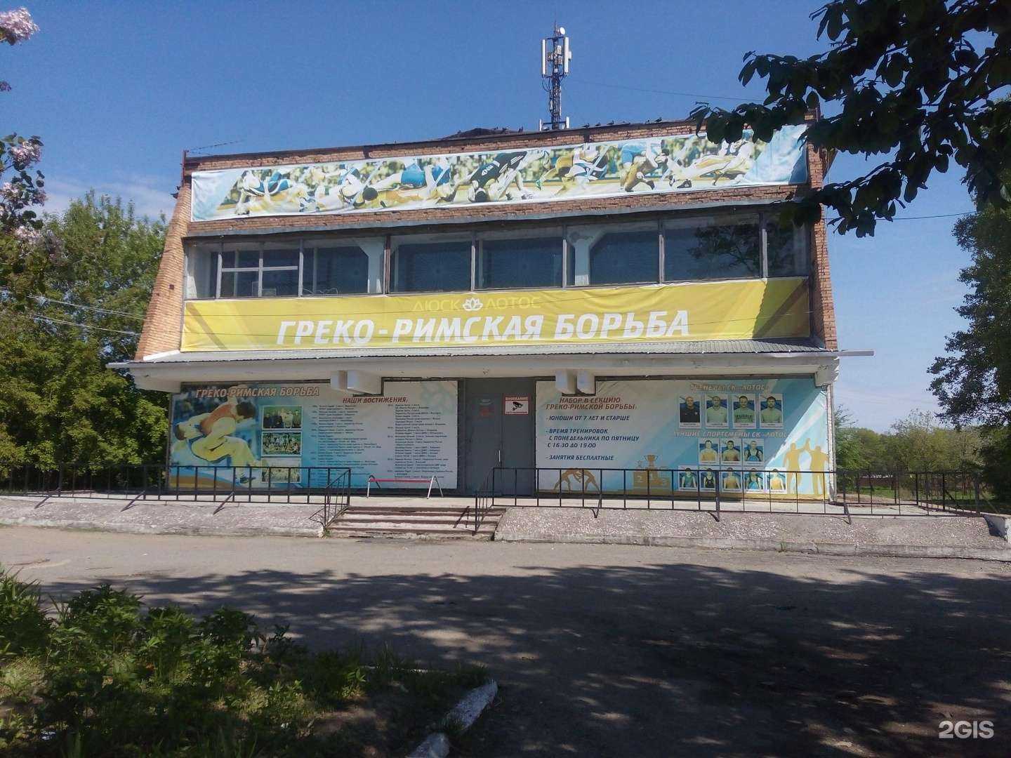 Отзывы на компанию Лотос в Артёме c фото