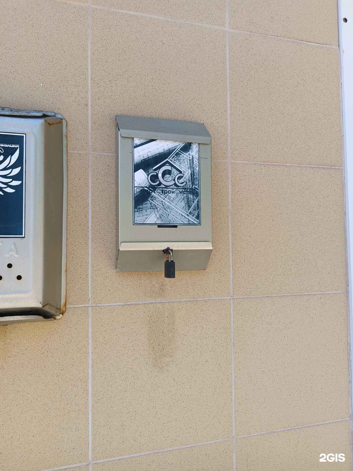 Отзывы на компанию СмартСтройСистем в г. Нижний Новгород c фото