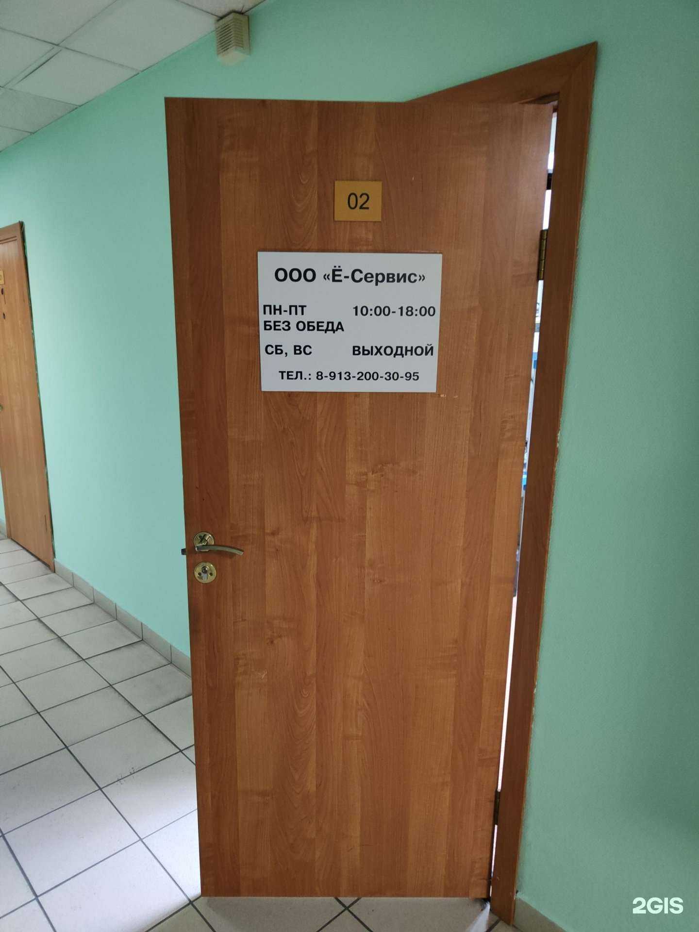 Отзывы на компанию Принт-Р сервис в Новосибирске c фото