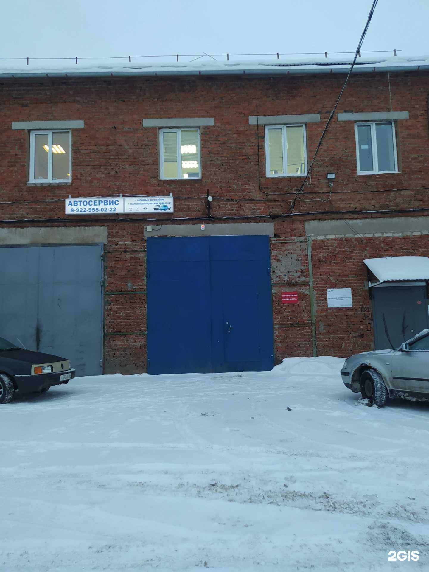 Отзывы на компанию Газель в Кирове c фото