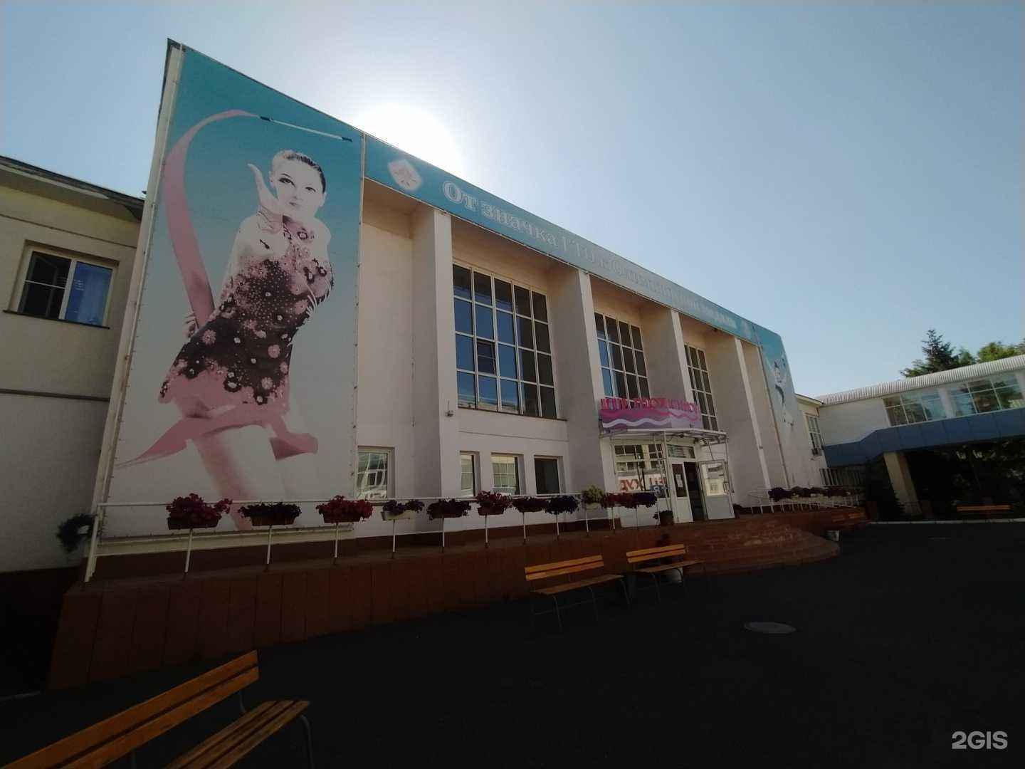 Отзывы на компанию СШОР по художественной гимнастике в Омске c фото