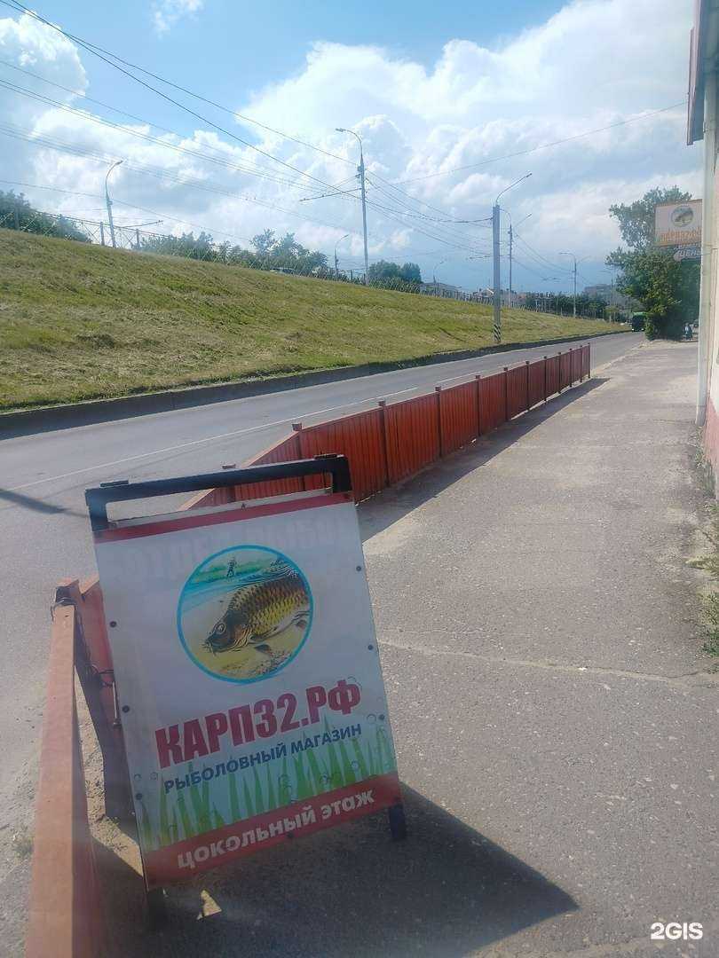 Отзывы на компанию Карп32 в г. Брянск c фото