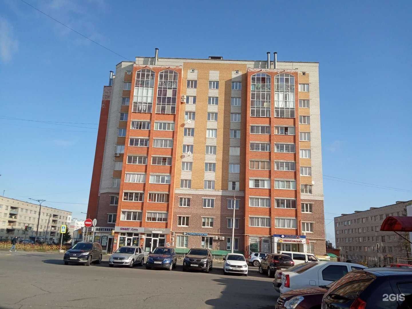 Отзывы на компанию Жар свежар  в Чебоксарах c фото - фотография 2 из 2