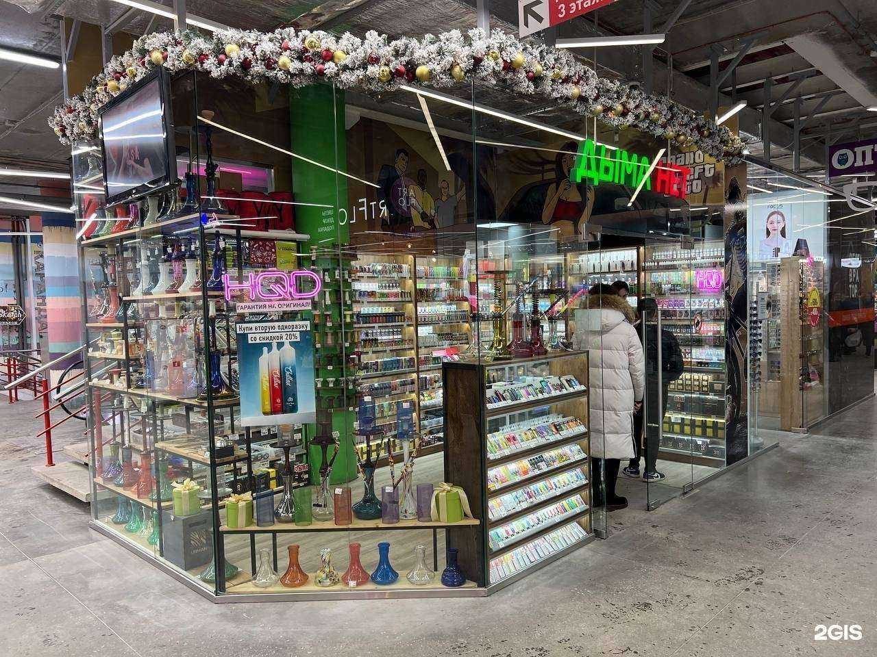 Отзывы на компанию Дыма нет в г. Новосибирск c фото