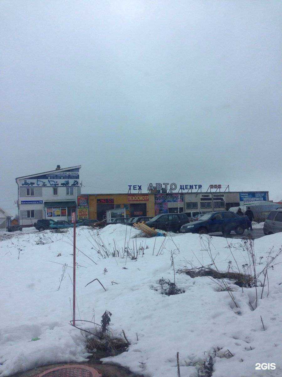 Отзывы на компанию Согласие в Костроме c фото - фотография 2 из 2