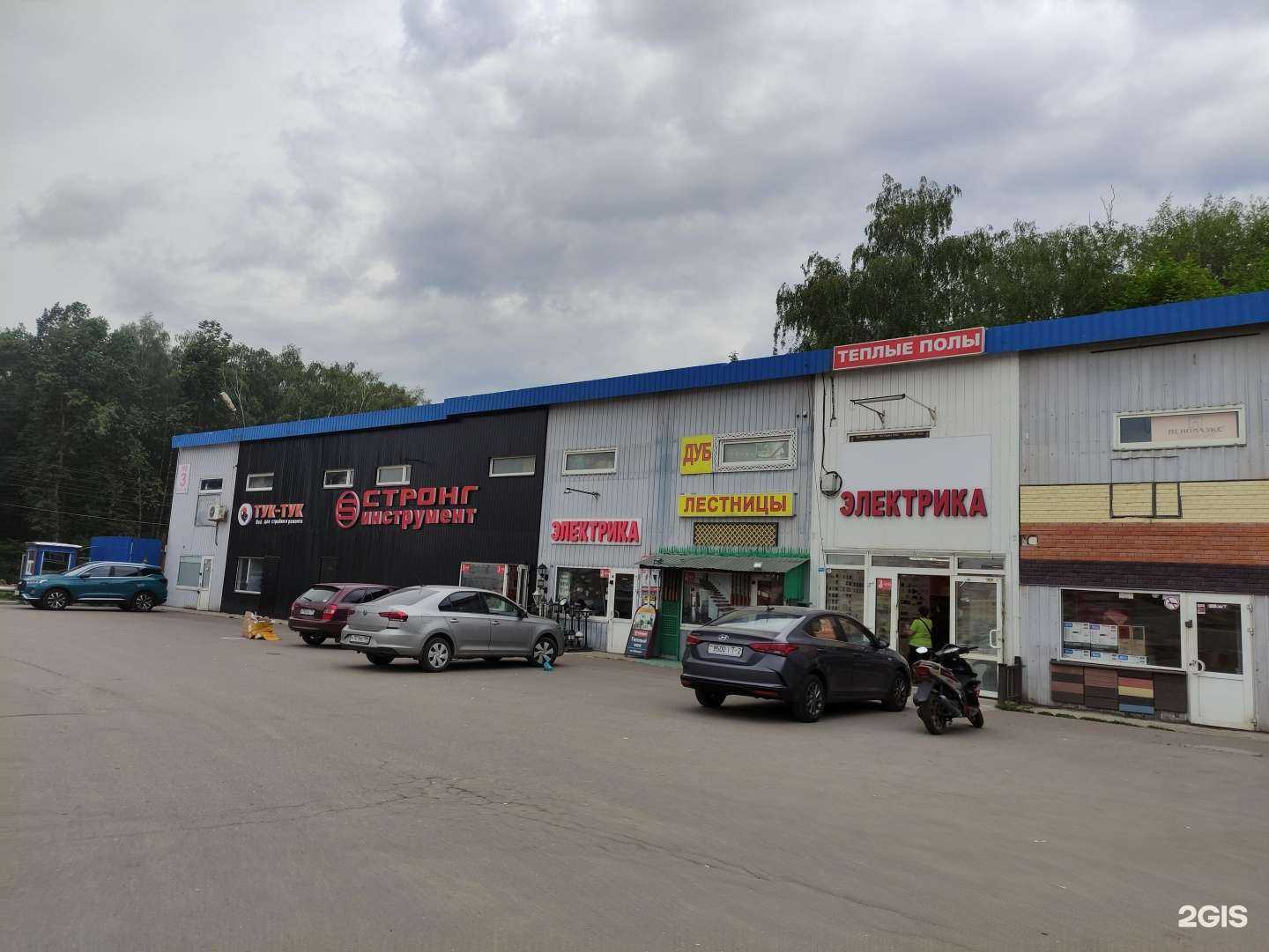 Отзывы на компанию Уралит в Коммунарке c фото - фотография 2 из 2