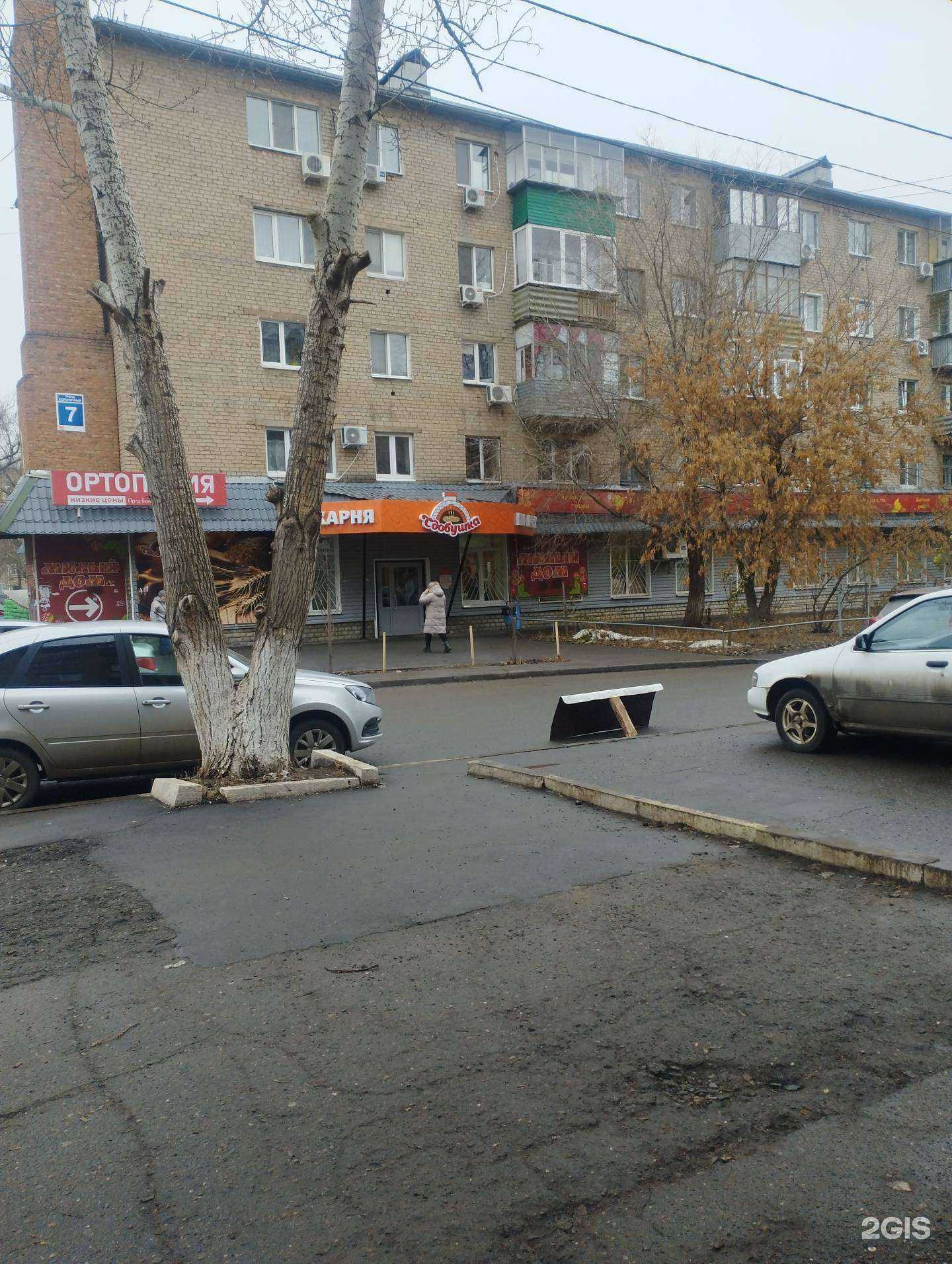 Отзывы на компанию Сдобушка в Оренбурге c фото - фотография 2 из 2