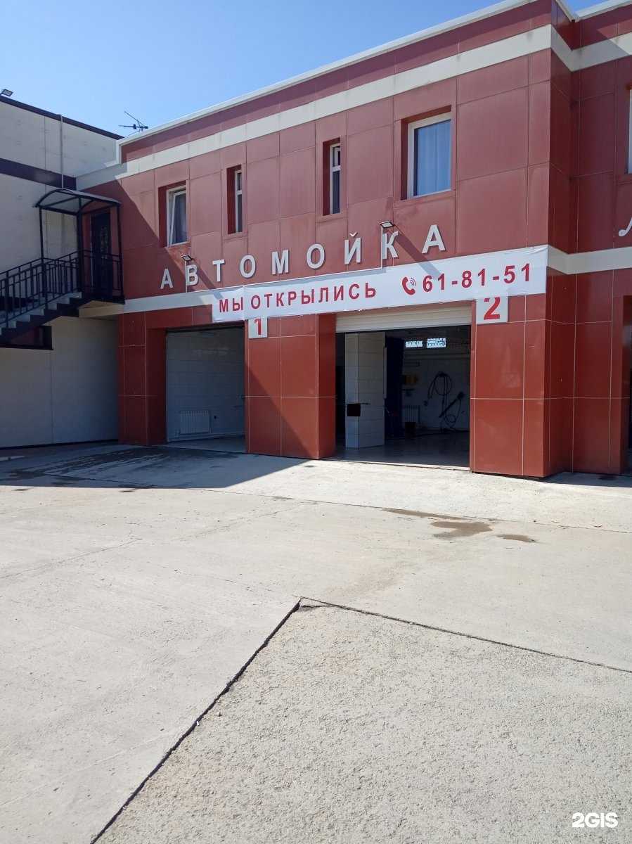 Отзывы на компанию Логос в Южно-Сахалинске c фото - фотография 2 из 2