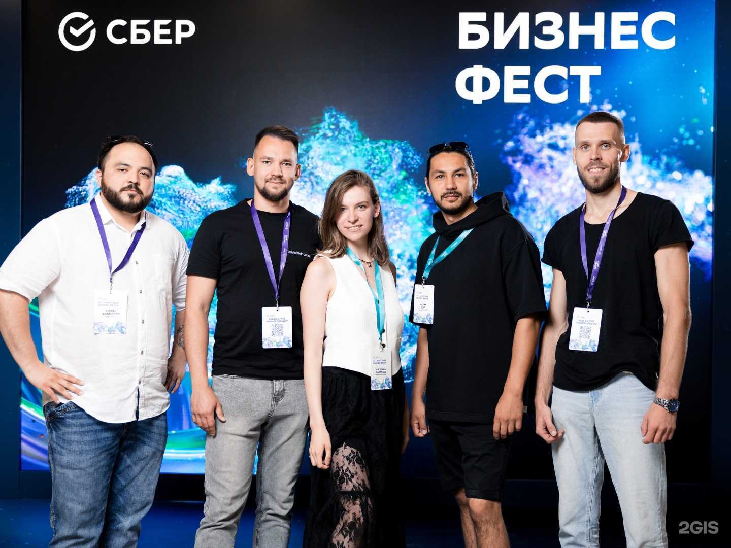 Отзывы на компанию Https Digital в г. Казань c фото