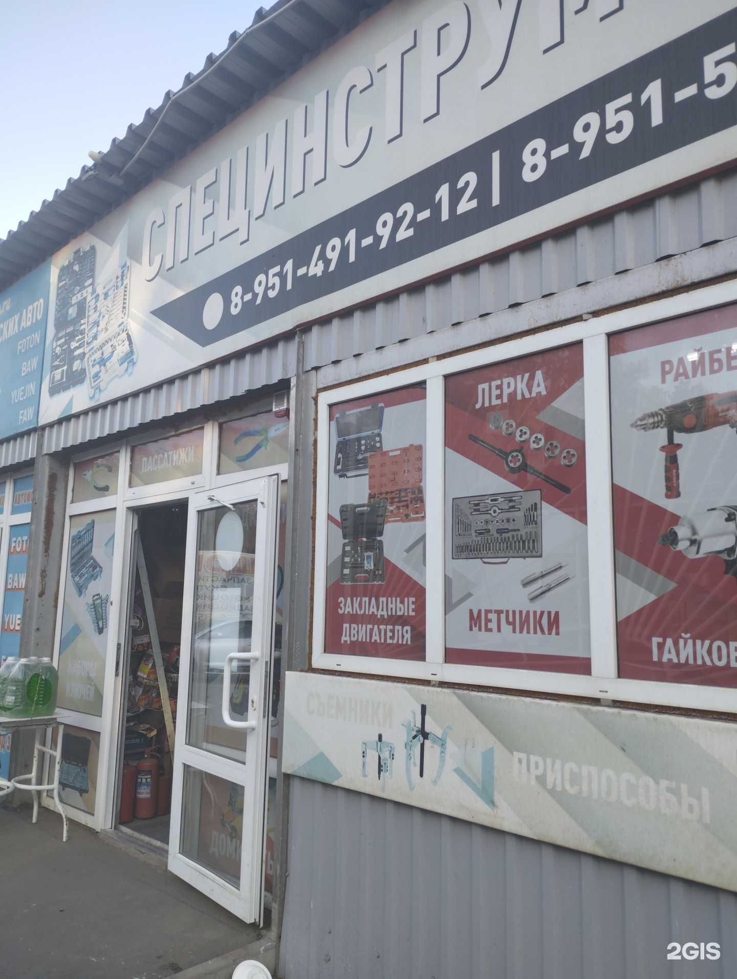 Отзывы на компанию Специнструменты в г. Ростов-на-Дону c фото