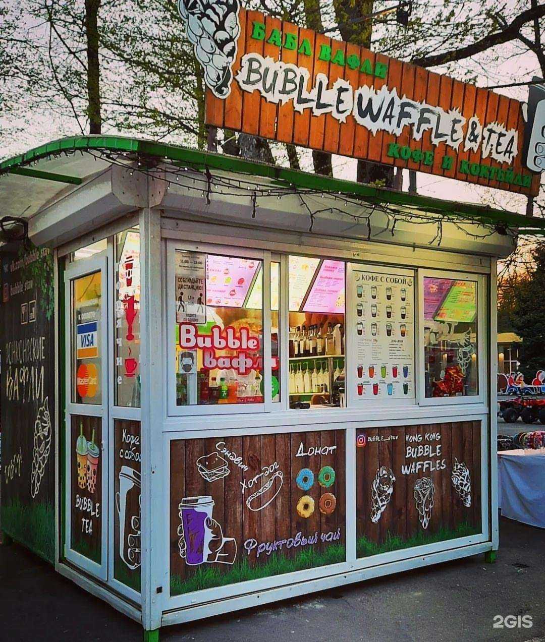 Отзывы на компанию Fantastic babble в Ставрополе c фото